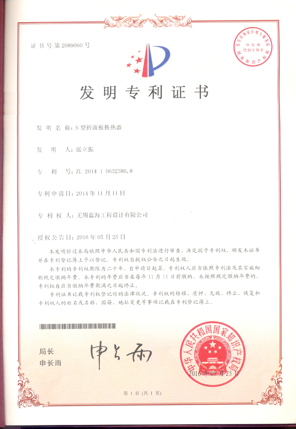 628d8e395e014