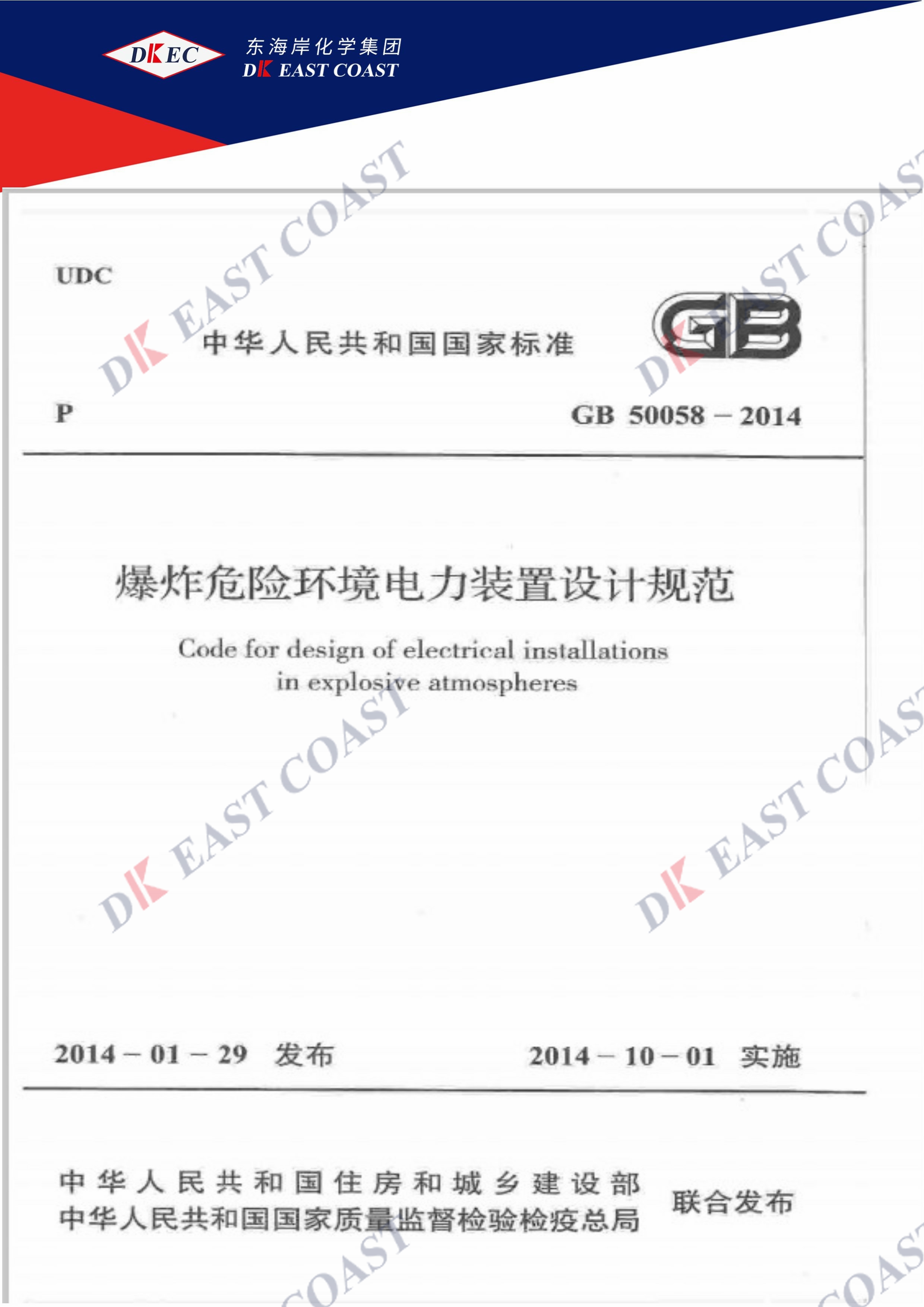 63ec427c5f670
